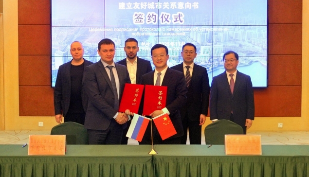 По пути сотрудничества