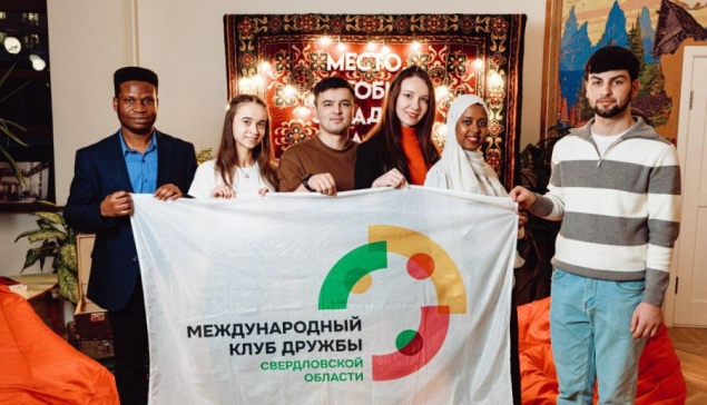 Встретимся в Екатеринбурге